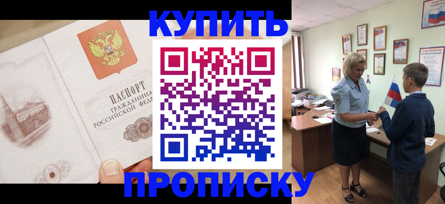 временная регистрация в квартире в Юрьев-Польском