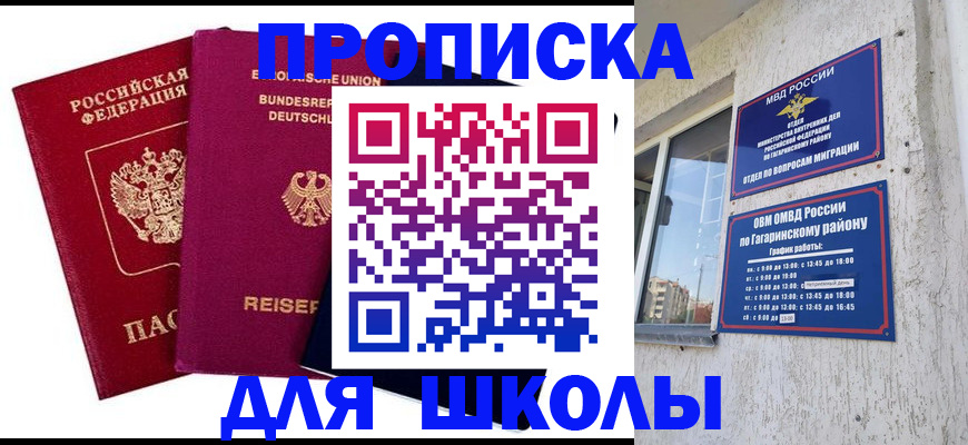 пропишу в квартире в Юрьев-Польском