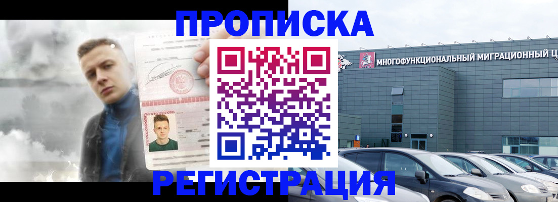 где прописаться в Юрьев-Польском