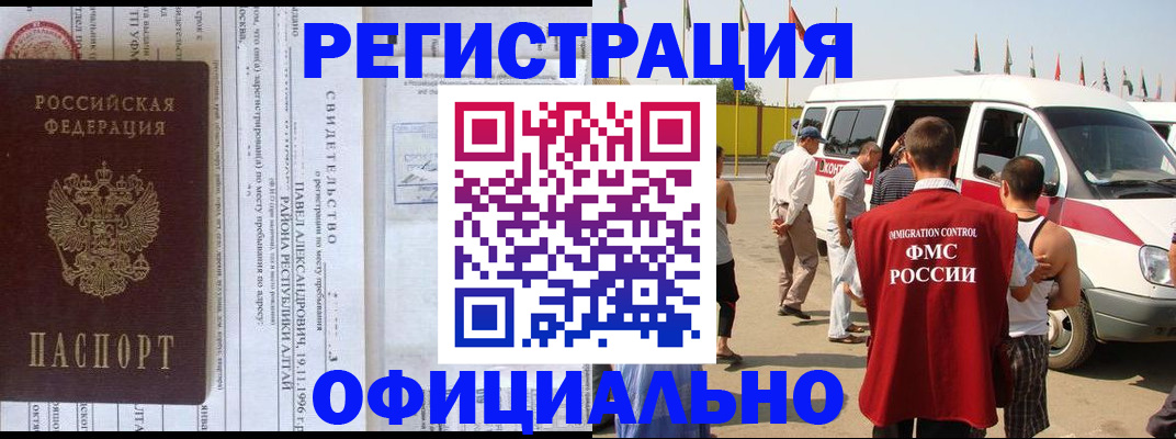 временная регистрация в квартире в Юрьев-Польском